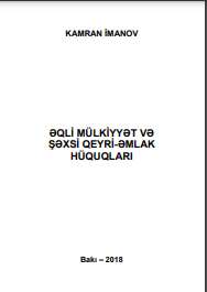 Əqli mülkiyyət və şəxsi qeyri-əmlak hüquqları